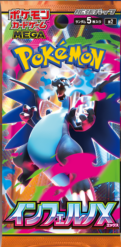 Inferno X (M2) Booster Pack - Japanese Pokémon TCG