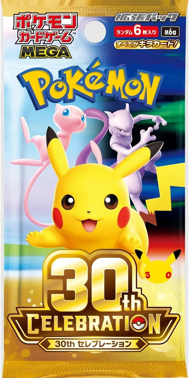 30th Celebration M6a Booster Pack - Japanese Pokémon TCG