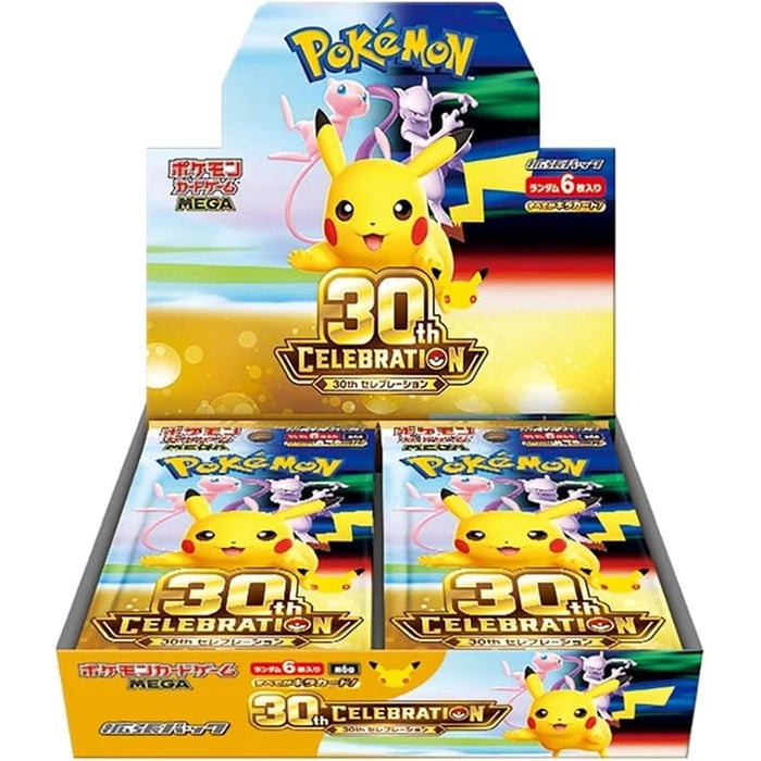30th Celebration Japanese Booster Box - Pokémon TCG