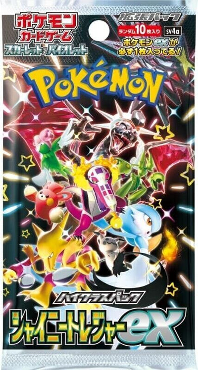 Shiny Treasure ex SV4A Booster Pack - Japanese Pokémon TCG