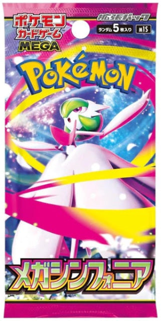 Mega Symphonia M1S Booster Pack - Japanese Pokémon TCG