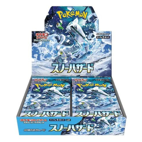 Snow Hazard SV2P Japanese Booster Box - Pokémon TCG