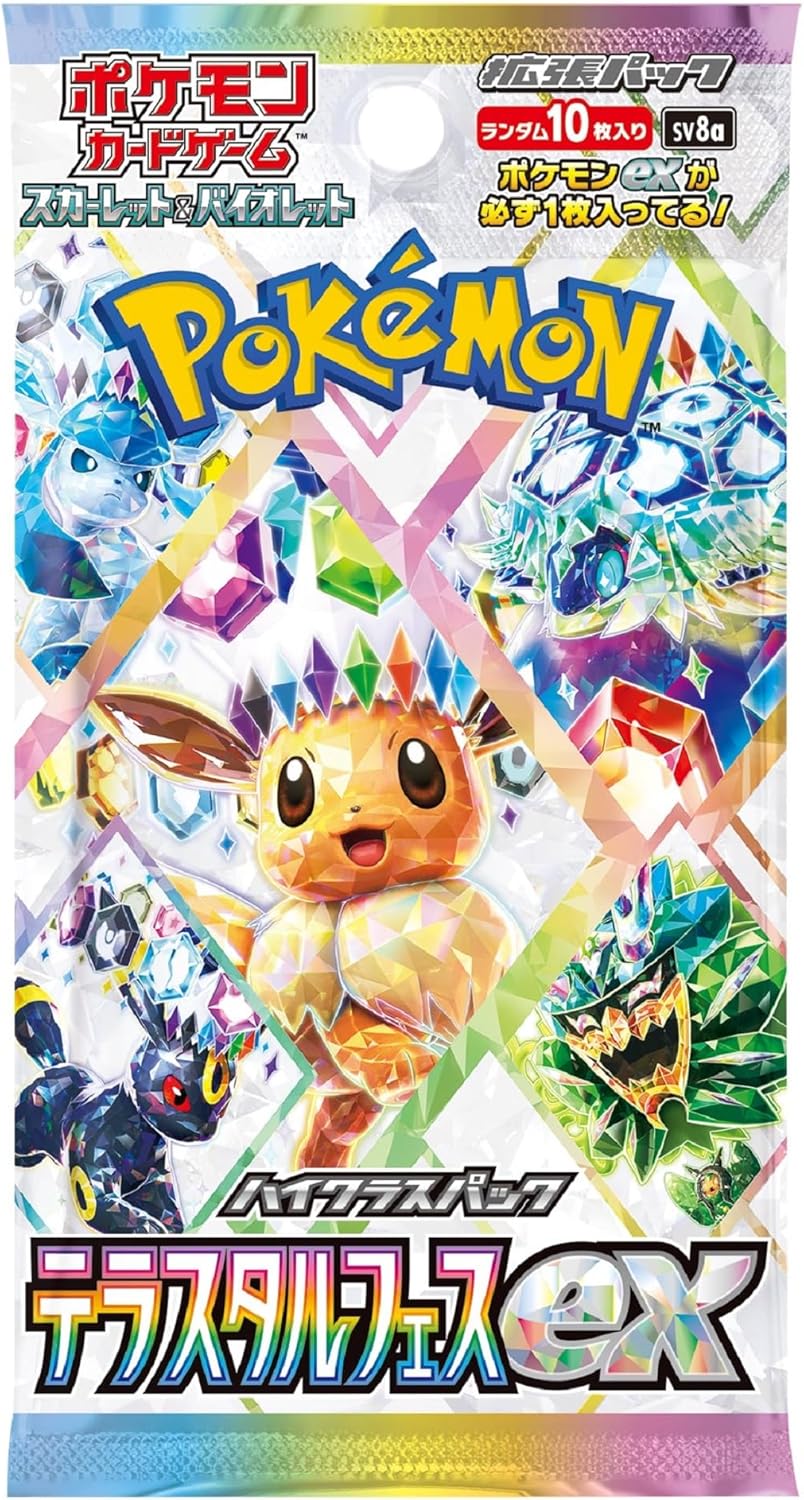 Terastal Festival ex SV8a Booster Pack - Japanese Pokémon TCG