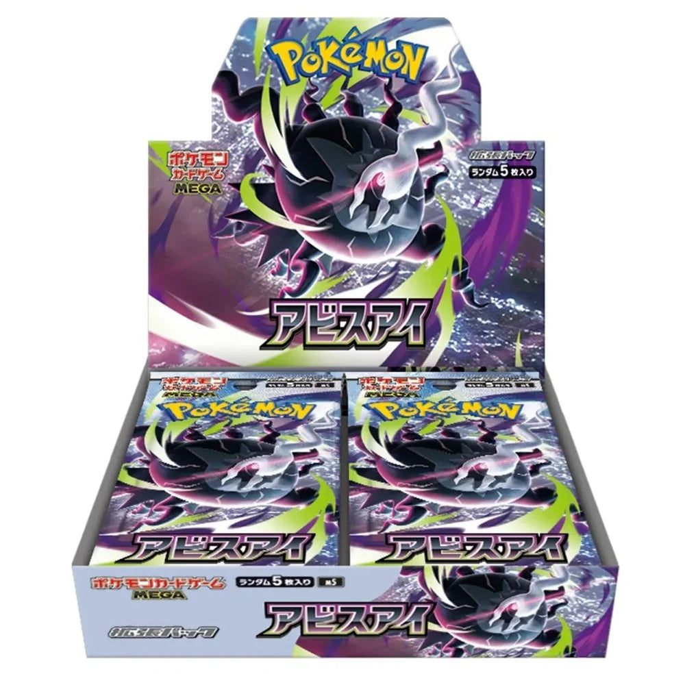 Mega Abyss Eye M5 Japanese Booster Box - Pokémon TCG