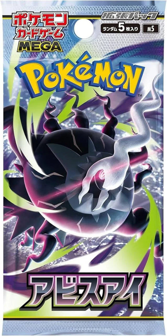 MEGA Abyss Eye (M5) Booster Pack - Japanese Pokémon TCG