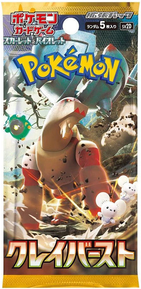 Clay Burst SV2D Booster Pack - Japanese Pokémon TCG