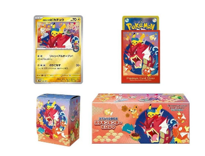 Hiroshima Pokemon Centre Special Box - Japanese Pokémon TCG