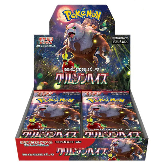 Crimson Haze SV5A Japanese Booster Box - Pokémon TCG