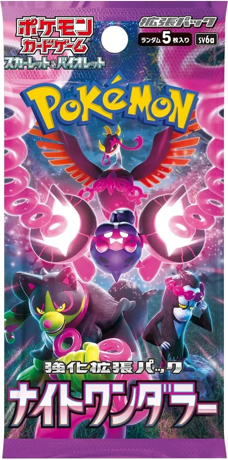 Night Wanderer SV6A Booster Pack - Japanese Pokémon TCG